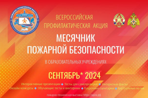 Чтобы не было беды!!! Чтобы не было беды!!!.