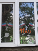 Украсим наши окна Украсим наши окна.