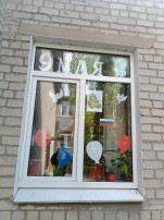Украсим наши окна Украсим наши окна.