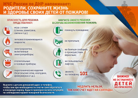 Чтобы не было беды!!! Чтобы не было беды!!!.