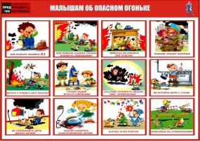 Чтобы не было беды!!! Чтобы не было беды!!!.