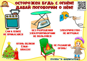 Чтобы не было беды!!! Чтобы не было беды!!!.
