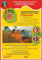 Чтобы не было беды!!! Чтобы не было беды!!!.