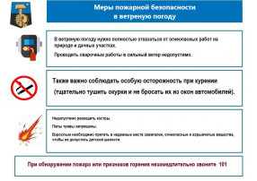 Чтобы не было беды!!! Чтобы не было беды!!!.