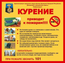Чтобы не было беды!!! Чтобы не было беды!!!.