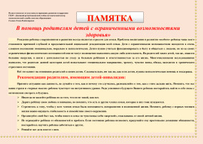 Акция "Белая ленточка" Акция "Белая ленточка".