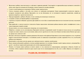 Акция "Белая ленточка" Акция "Белая ленточка".
