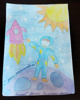 "Мир космоса" "Мир космоса".